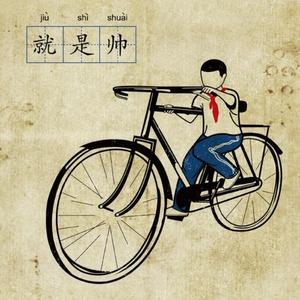熊猫无损音乐歌单分享-【回忆杀】致听这些歌长大的80后的我们