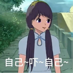 熊猫无损音乐歌单分享-网络热梗大盘点